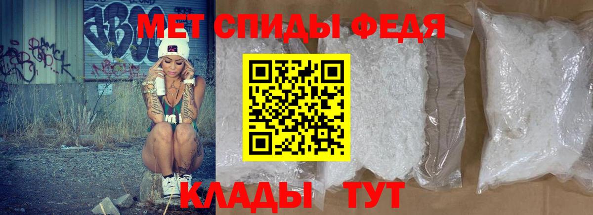 Амфетамин  сайты даркнета какой сайт  Вход с VPN  АМФ VHQ  Севастополь  Амфетамин 