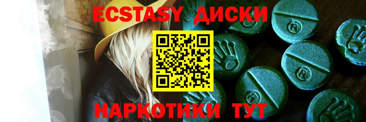 Экстази бентли Севастополь