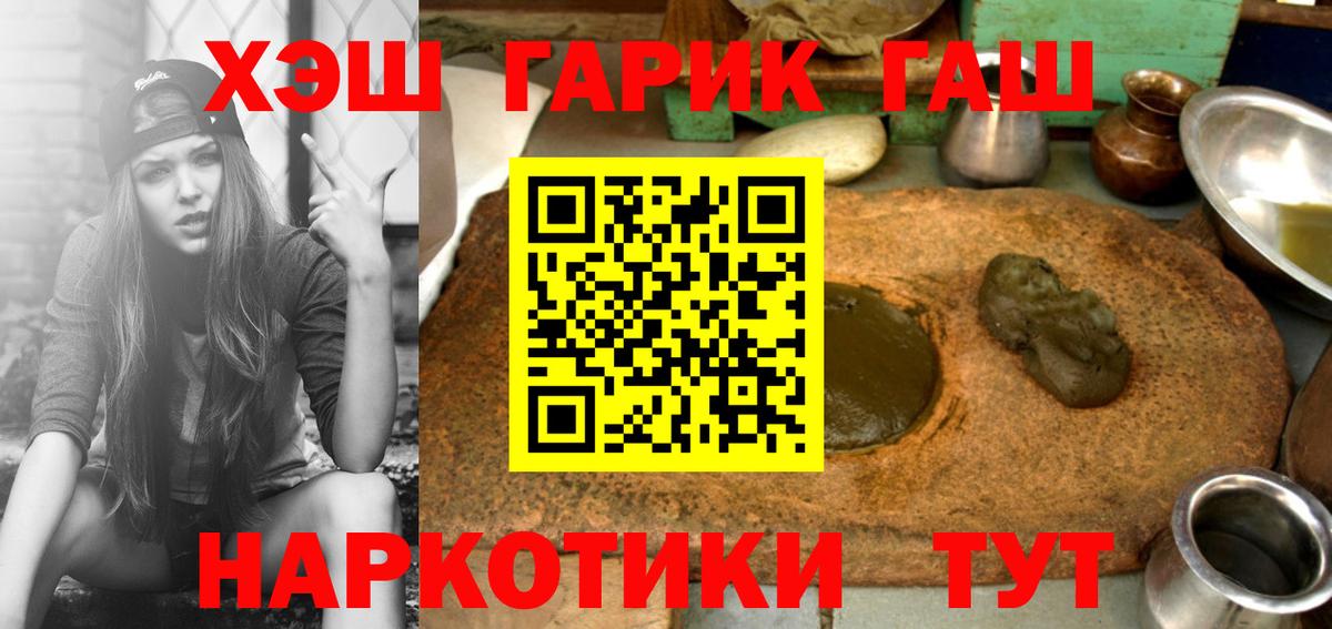 ГАШИШ Изолятор  Вход с VPN  ГАШ  Севастополь 