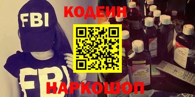 кокаин колумбия Новозыбков
