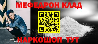 кокаин колумбия Новозыбков