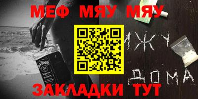 ALPHA-PVP Новокубанск