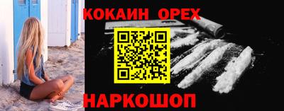 твердый Новодвинск