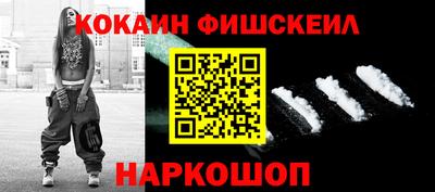 кокаин колумбия Новозыбков