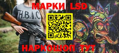 ALPHA-PVP Новокубанск