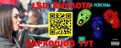 ALPHA-PVP Новокубанск