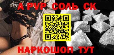 твердый Новодвинск