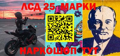 ALPHA-PVP Новокубанск