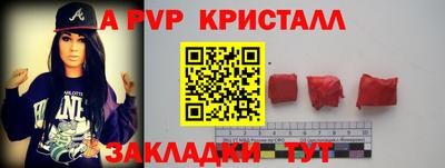 твердый Новодвинск