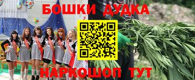 кокаин колумбия Новозыбков