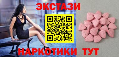 ALPHA-PVP Новокубанск