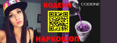 ALPHA-PVP Новокубанск