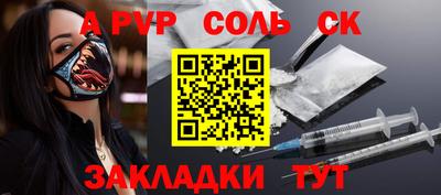 твердый Новодвинск