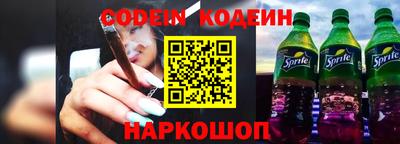ALPHA-PVP Новокубанск