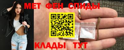 ALPHA-PVP Новокубанск