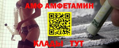 кокаин колумбия Новозыбков