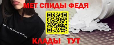 ALPHA-PVP Новокубанск