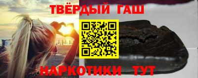 ALPHA-PVP Новокубанск