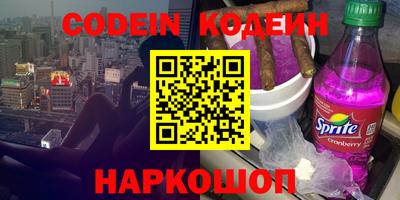 кокаин колумбия Новозыбков