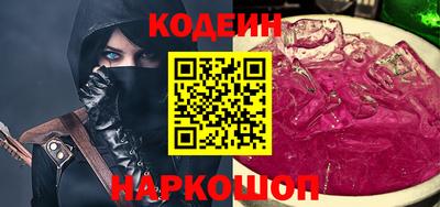 ALPHA-PVP Новокубанск