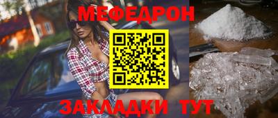 ALPHA-PVP Новокубанск