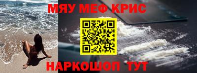 ALPHA-PVP Новокубанск