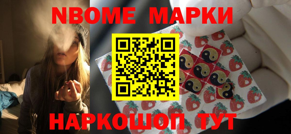 LSD-25 экстази кислота Севастополь