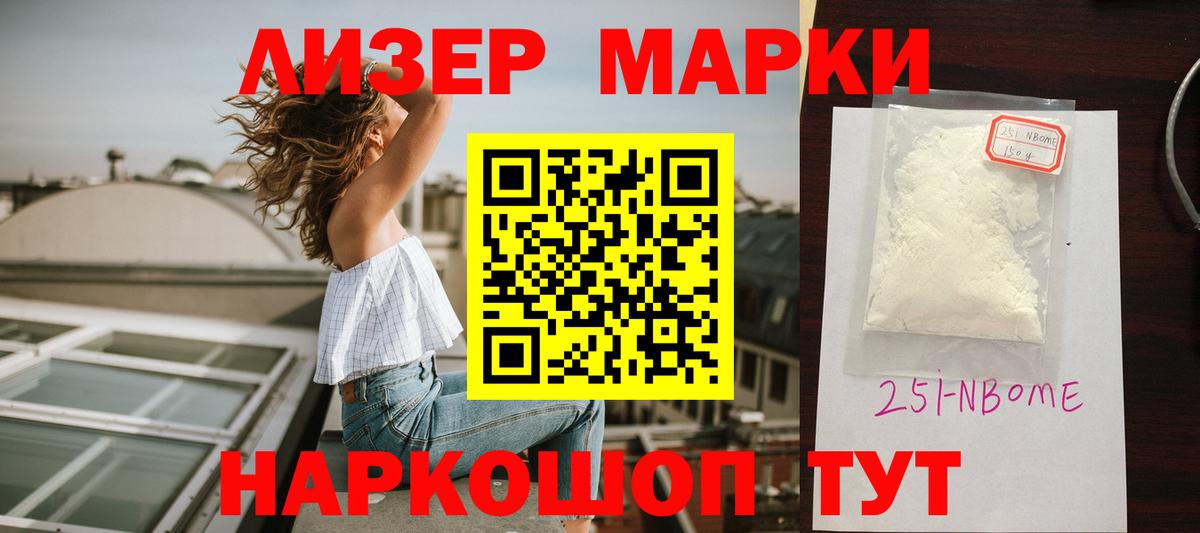 LSD-25 экстази ecstasy  Вход с VPN  LSD-25 экстази кислота  Севастополь 