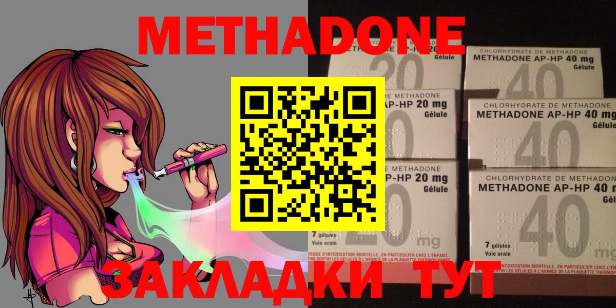 Севастополь  Вход с VPN  NBOMe  КОКАИН  Гашиш  LSD-25  Меф   МАРИХУАНА 