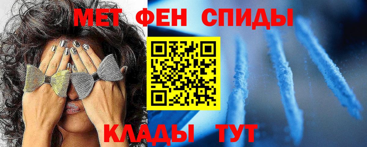 Севастополь  Метамфетамин пудра  Вход с VPN  Метамфетамин пудра 