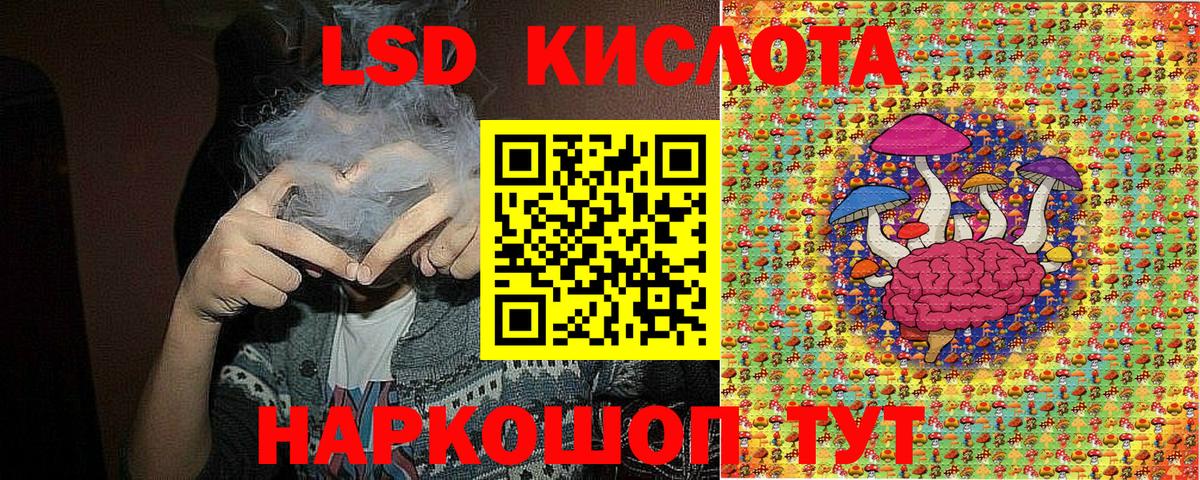 Севастополь  Марки NBOMe 1500мкг  Вход с VPN  Марки NBOMe 1500мкг 