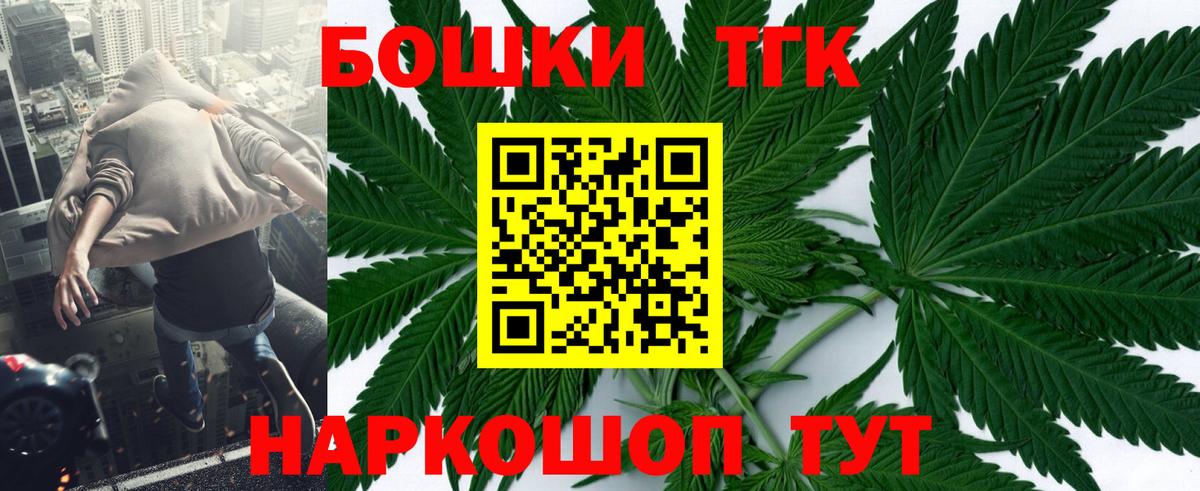 Канабис OG Kush  Бошки Шишки семена  Бошки Шишки марихуана  Вход с VPN  Севастополь 