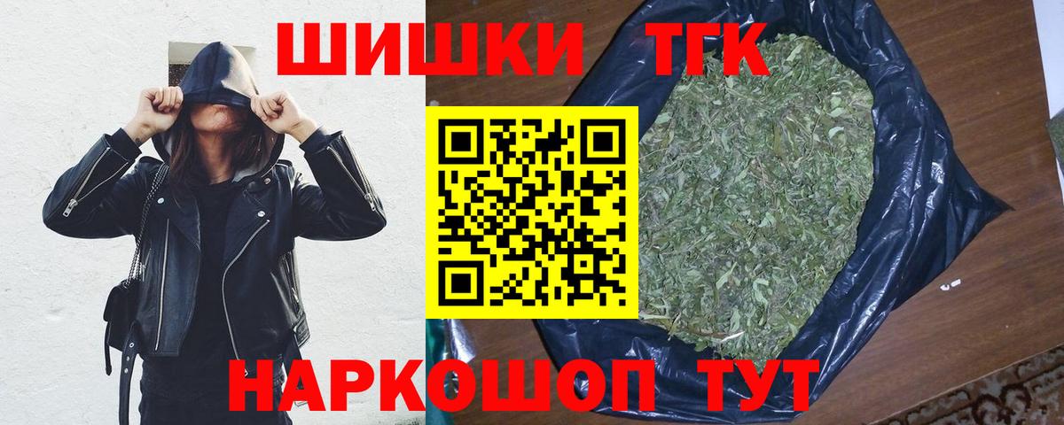 Бошки марихуана SATIVA & INDICA Севастополь
